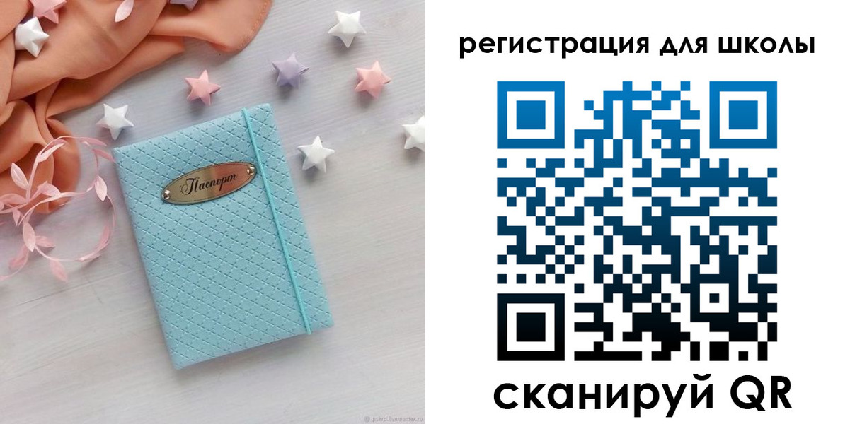 временная регистрация недорого в Звенигово